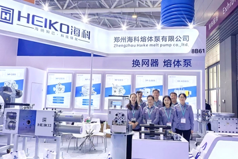 DB真人旗舰集团公司亮相 CHINAPLAS 2025 国际橡塑展